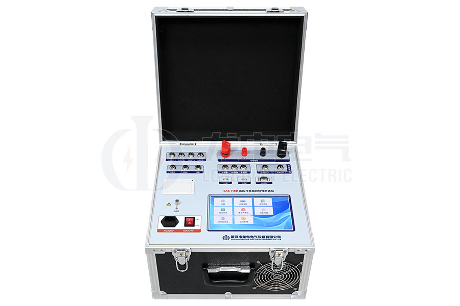 LDGKC-HBD動態(tài)電阻高壓開關(guān)特性測試儀