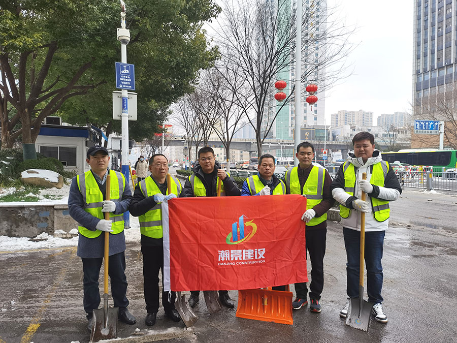 瀚景建設集團先鋒隊伍在行動，清冰掃雪保暢通